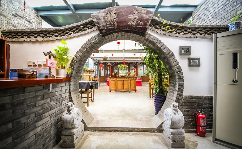 Old Beijing Square Hotel 외부 사진