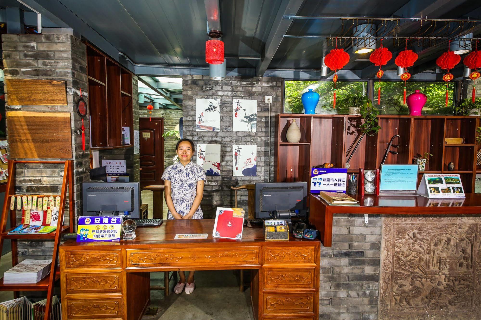 Old Beijing Square Hotel 외부 사진